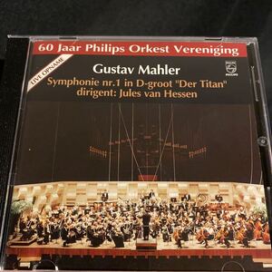 PHILIPS ユルス・ファン・ヘッセン/Philips Orkest Vereniging マーラー 交響曲 1番 巨人 1990 LIVE ロッテルダム