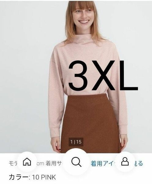 ユニクロ　ソフトニットフリースモックネックT　3XL　ピンク