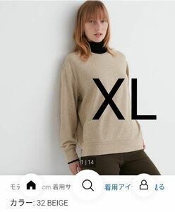 ユニクロ　ソフトニットフリースクルーネックT　XL ベージュ