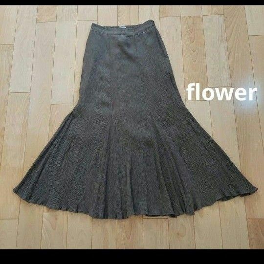 flower フラワー　マーメイド　フレア　ロングスカート