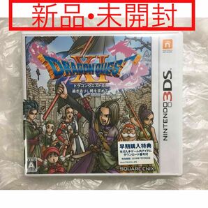 【3DS】ドラゴンクエストXI 過ぎ去りし時を求めて(新品未開封)