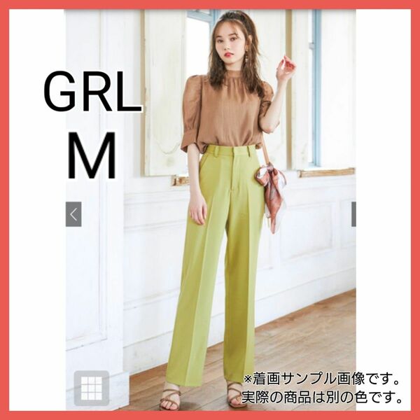 ★美品★【M】GRL　ストレートパンツ　スラックス　きれいめ　紫