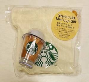 スタバ ミニカップギフト キャラメル スターバックス Starbucks