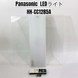 パナソニック HH-CC1285A LEDシーリングライト 照明 リモコン付き