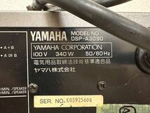 V319-T19-437 YAMAHA ヤマハ フラッグシップAVアンプ MODEL DSP-A3090 オーディオ機器 ステレオ機器 機材 通電動作確認済み③_画像9