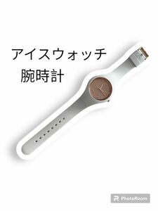 ice watch ピンクラメ×ホワイト　アナログ時計　アイスウォッチ