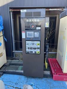 【電気自動車】●急速充電器　*EV・PHV・PHEV　*単相200V　*25ｋW　*QC02-2P2W-EN　*ハセテック　※輸送の見積もり対応