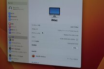 関西【美品】Apple iMac 21.5インチ MNDY2J/A CPU:Corei5-7400 3.00GHz メモリ:8GB FD1TB この機会にぜひいかがでしょうか!! J480880 O ◆_画像2