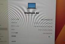 ◇Apple MacBook Air Retina 2018 MRE92J/A [スペースグレイ] CPU:Core i5 8210Y 1.6GHz /RAM:8GB /SSD:256GB J482818 P 関西_画像2