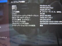 極美品 Apple MacBook Pro Liquid Retina XDRディスプレイ 14.2 MKGP3J/A １円スタート J484164 G TT【関東発送】_画像4