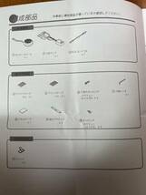 ECLIPS 富士通テン デンソーテン センタースピーカー E505CSP_画像8