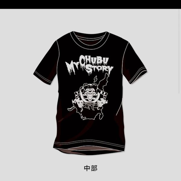 MY FIRST STORY マイファス君Tシャツ 関東Ver. Mサイズ