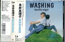 永井真理子（ながいまりこ） 「 WASHING 」　■　1991 ファンハウス　FHCF-1128_画像1