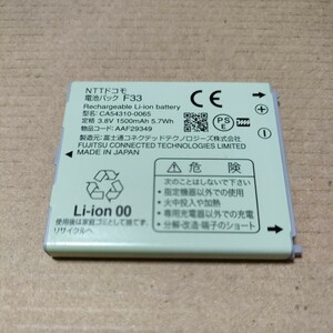 NTT DoCoMo блок батарей F33