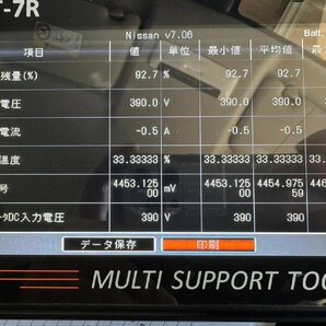 1円スタート！EV バッテリー リチウムイオン 日産 リーフ 平成32年 ZAA-ZE1 走行距離：17,924km             2400170  友の画像2