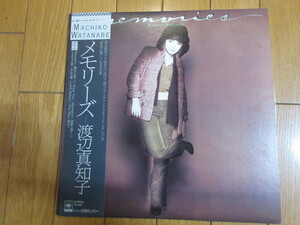  Watanabe Machiko [ memory z]LP record used season. ...