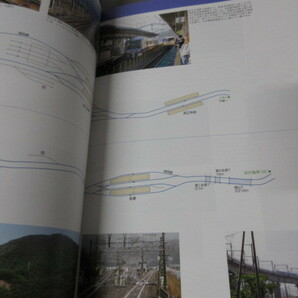 「中部ライン 米原駅ー加賀温泉駅 第5巻 全線・全駅・全配線」図説日本の鉄道 川島令三 講談社 2010年発行 古本の画像4