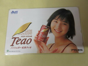 「広末涼子　Asahi　テレカ　未使用」その5　アサヒ飲料　Teao