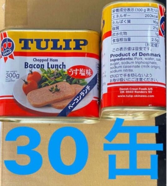 チューリップ　ベーコンランチ　ポーク　30缶