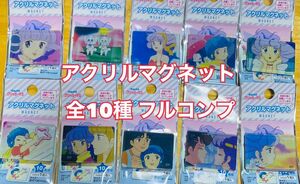 クリィミーマミ アクリルマグネット 全10種 フルコンプ