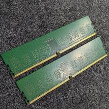 【中古】DDR4メモリ 8GB(4GB2枚組) Sycom(中身Micron 8ATF51264AZ-2G1A2) [DDR4-2133 PC4-17000]_画像4