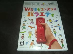 Wii 新品未開封 Wii リモコンプラス バラエティ