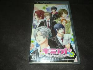 PSP 新品未開封 キミカレ 新学期