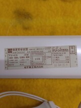 蛍光灯安定器　FZ40413447 SNZ4021HA-14UH ナショナル　松下電工株式会社　直列ラピッド　FLR40S 中古品　照明器具取り外し品　40W形_画像4