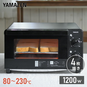 オーブントースター 4枚焼き 1200W 16段階温度調節 YTC-FC123(B) トースター 4枚焼き パン焼き器 タイマー トースト おしゃれ シンプル