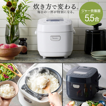 炊飯器 5.5合 アイリスオーヤマ 銘柄炊き ジャー炊飯器 RC-MEA50 ホワイト ブラック 一人暮らし 炊飯ジャー 米 ご飯 ごはん 低糖質炊飯器_画像2