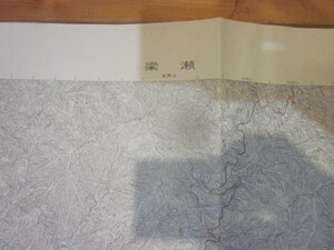 古地図　梁瀬　　2万5千分の1地形図　　◆　昭和44年　◆　和歌山県　奈良県　書込みあり