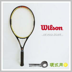 【即決!早い者勝ち!】 ウィルソン RF プロスタッフ L4 MS 硬式 用 テニス ラケット Wilson PRO STAFF グリップテープ新品交換済