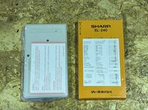 シャープ EL-240 電卓 レトロ SHARP 計算機 _画像3