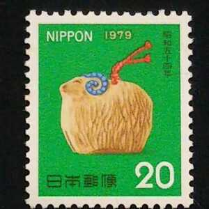 ★ 昭和54年年賀切手。(1979年用)。ひつじ鈴。美品。お年玉年賀切手。年賀切手。昭和切手。切手。