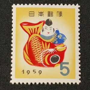 ★昭和34年年賀切手。(1959年用)。鯛えびす。美品。お年玉年賀切手。年賀切手。昭和切手。切手。