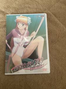 アニメ　新品未開封　●レンタル専用● DVD　新体操（真）　the Best