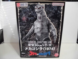 エクスプラス 東宝30cmシリーズ メカゴジラ (1974) 開封美品 即決 通常版