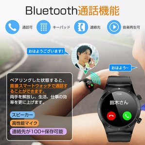 スマートウォッチ Bluetooth通話 血圧 血中酸素 24時間体温監視 音楽再生 腕時計 Bluetooth5.2 活動量計 多種類運動モード IP68防水の画像6