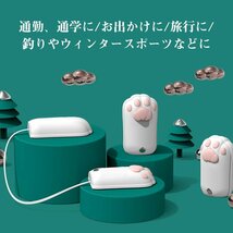 充電式カイロ 電気カイロ カイロ モバイルバッテリー機能付 大容量 5000mAh 省エネ 節電　2段階温度調節 軽量 繰り返し おしゃれ 冬対策_画像6