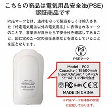 充電式カイロ 電気カイロ カイロ モバイルバッテリー機能付 大容量 5000mAh 省エネ 節電　2段階温度調節 軽量 繰り返し おしゃれ 冬対策_画像10