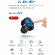 ワイヤレスイヤホン Bluetooth5.0 ブルートゥース 超軽量 コンパクト 充電ケース付 マイク内蔵 IPX5防水 自動ペアリング　色：ブラック_画像4