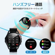 スマートウォッチ 通話機能付き Bluetooth5.3 血中酸素濃度 心拍測定 24H健康管理 着信通知 腕時計 IP68防水 男女兼用 色：ブラック_画像4