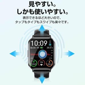 スマートウォッチ 血糖値 通話機能 血圧測定 体温 血中酸素 日本製センサー 1.9インチ IP68防水 腕時計 iphone android 対応の画像3