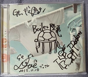 Boiler陸亀 CD 「これはぬりえです」美品