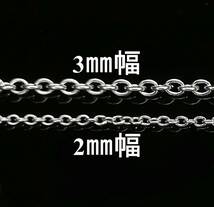【2ｍｍ/60cm】小豆 チェーン ネックレス ステンレス 金属アレルギー対応_画像4