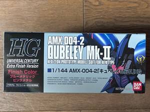  new goods super rare plastic model radio-controller show 2000 memory commodity blue metallic pink metal extra finish 1/144 HGUCkyube Ray Mk.II