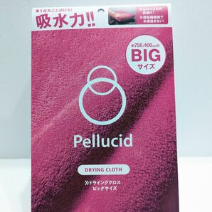 ペルシード Pellucid ドライングクロス ビッグ（吸水クロス）約H400×W750mm ピンク PCD-20