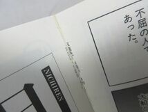 G6■わが家の宗教を知るシリーズ うちのお寺は日蓮宗【発行】双葉社 1997年◆可、割れ有■送料150円可_画像6