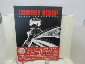 F3■■カウボーイビバップ COWBOY BEBOP 天国の扉 Knockin’on heaven’s door【発行】角川書店 2001年 ◆可、割れ有■送料150円可