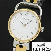 HERMES